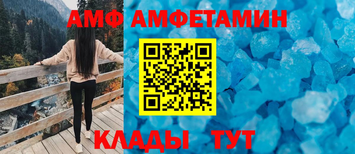 мориарти состав  Amphetamine  Каменск-Шахтинский  Amphetamine Premium  Вход с VPN  Amphetamine 