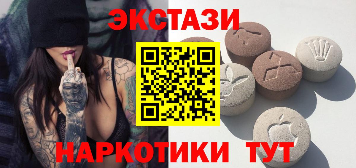блэк спрут сайт  Экстази Дубай  Вход с VPN  Каменск-Шахтинский  ЭКСТАЗИ Дубай  ЭКСТАЗИ 