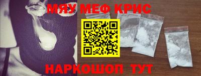 меф VHQ Донецк