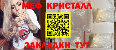 меф VHQ Донецк