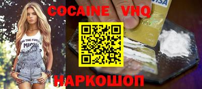 ALPHA PVP Донской