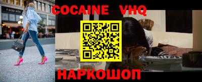 ALPHA PVP Донской