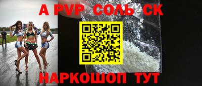меф VHQ Донецк