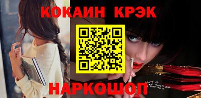 меф VHQ Донецк