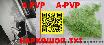 меф VHQ Донецк