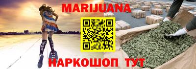 меф VHQ Донецк