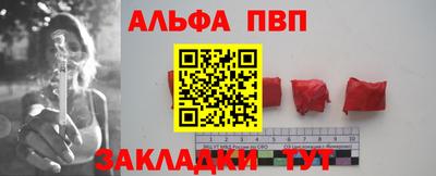 меф VHQ Донецк
