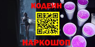 ALPHA PVP Донской