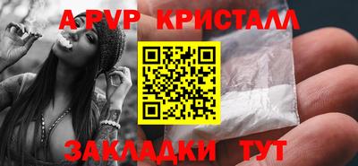меф VHQ Донецк