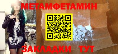меф VHQ Донецк