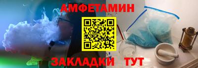 ALPHA PVP Донской