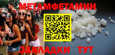 меф VHQ Донецк