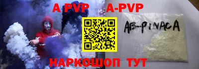 ALPHA PVP Донской