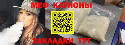 меф VHQ Донецк