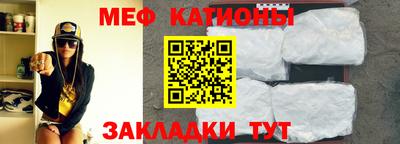 меф VHQ Донецк