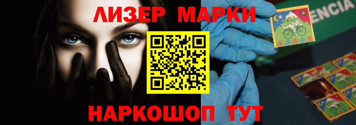 LSD-25 экстази ecstasy Каменск-Шахтинский