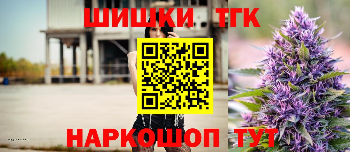 Каменск-Шахтинский  Конопля конопля  Вход с VPN  Бошки Шишки MAZAR  Конопля LSD WEED 
