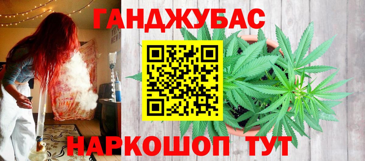 Каменск-Шахтинский  Cocaine  Мефедрон кристаллы  Вход с VPN  ГАШИШ 