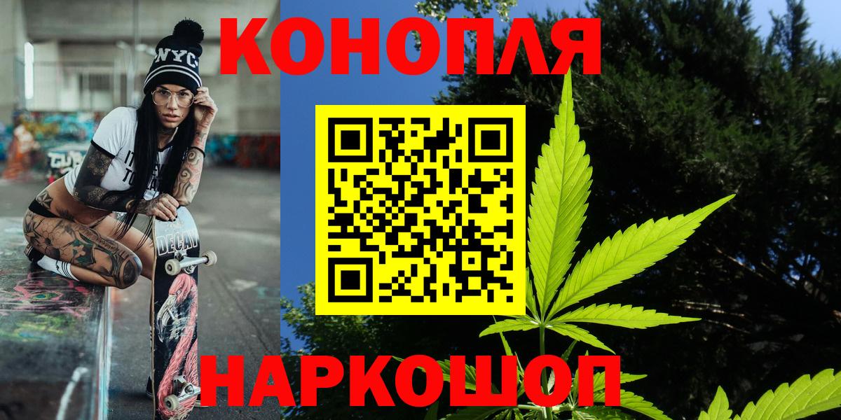 Бошки марихуана OG Kush Каменск-Шахтинский